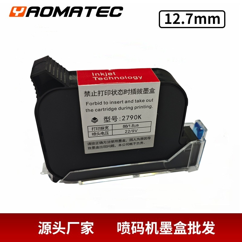 Ink Cartridge - Wkład atramentowy Yaomatec 2790K do ręcznej
